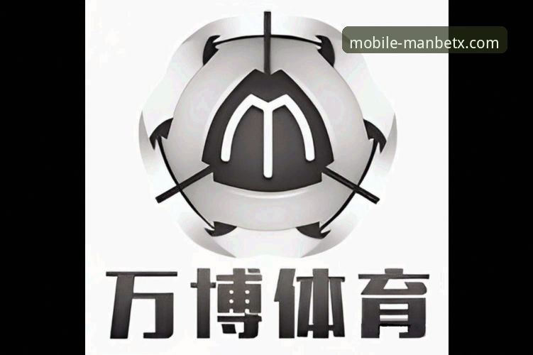 万博体育平台官方下载与使用完整指南