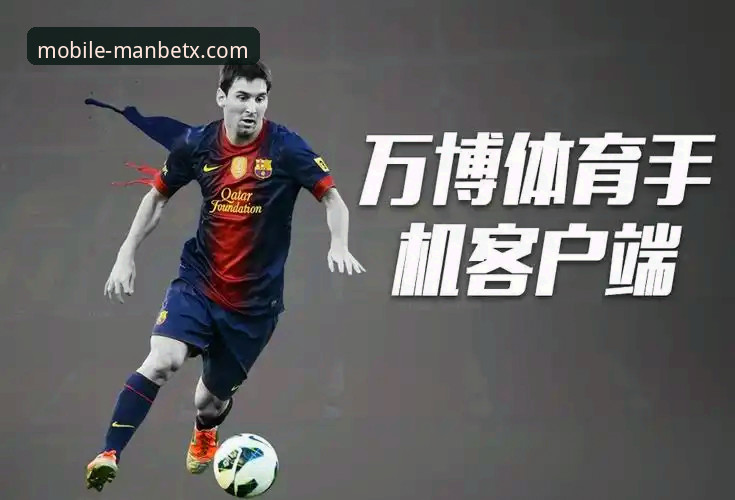 3个关键步骤，解锁万博体育平台的极致在线体验