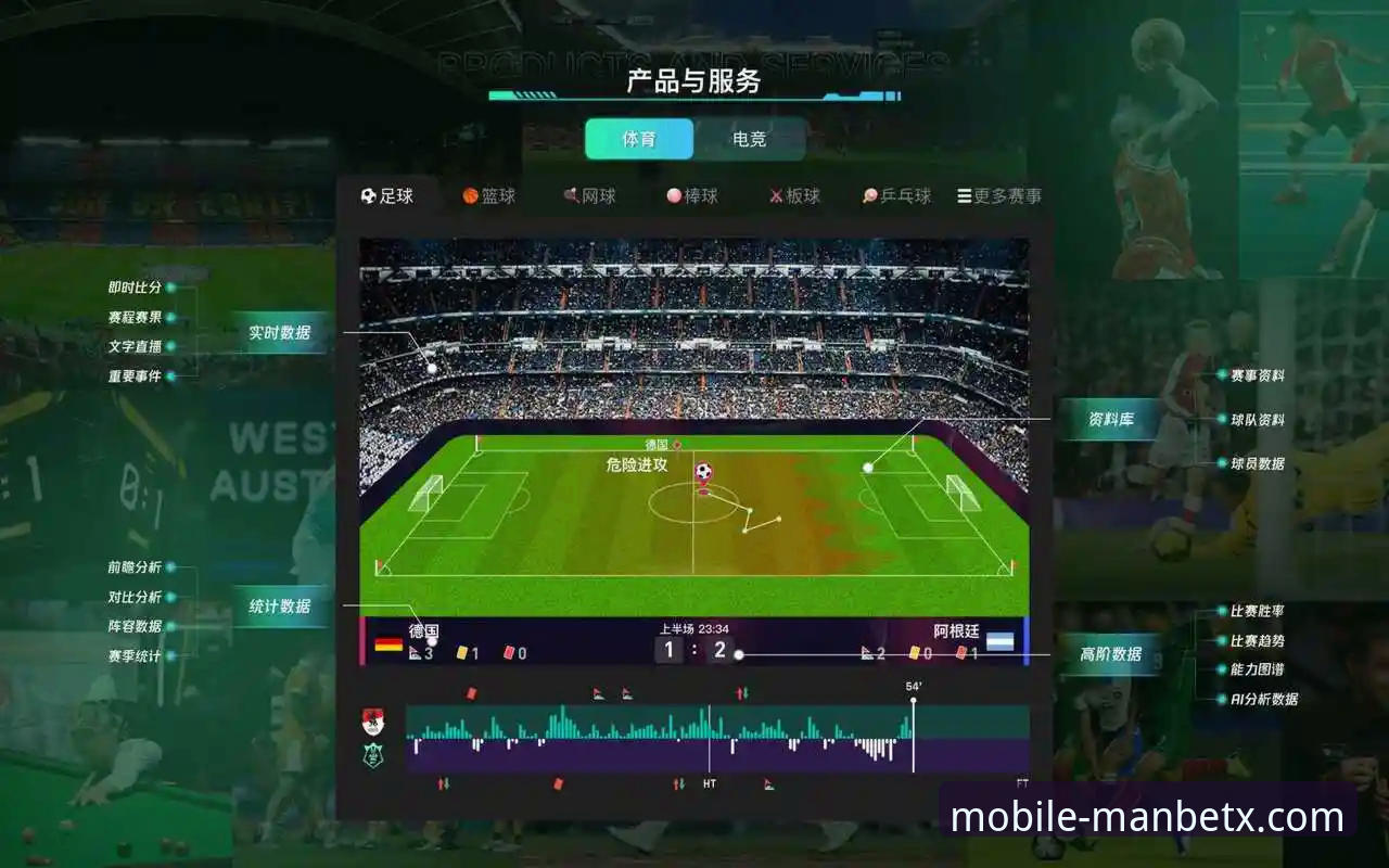 万博体育平台官方下载与使用全指南：从新手到资深玩家的实用技巧